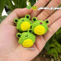 دستور قورباغه قلاب بافی کوچک