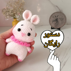 دستور رایگان برای بافت عروسک خرگوش با قلاب