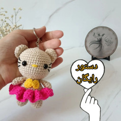 دستور رایگان برای قلاب‌بافی عروسک خرس کوچک
