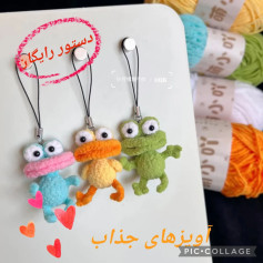 دستورالعمل جذاب قلاب‌بافی برای آویزهای عروسکی