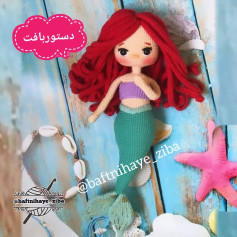 دستورالعمل قلاب بافی عروسک پری دریایی زیبا