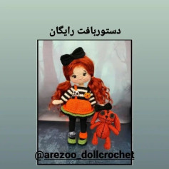 دستوربافت عروسک با لباس هالووین