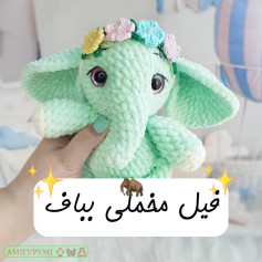 فیلی با تاج گل رنگارنگ و زیبا