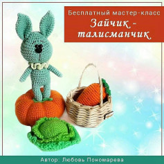 Free Crochet Pattern: Bunny with Pumpkin and Carrot Basket
