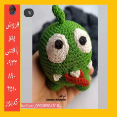 فروش الگوی قلاب‌بافی عروسک شخصیت سبز با چشمان بزرگ