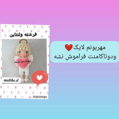 فرشته با قلب صورتی و بال‌ها