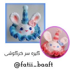 گیره سر خرگوشی بافتنی زیبا به همراه hướng dẫn