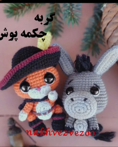 گربه چکمه پوش و الاغ قلاب بافی