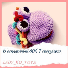 Игрушка-говорушка Автор: Галина, @lady_ko_toys 💜🤍💜Ещё больше бесплатных описаний #ami_