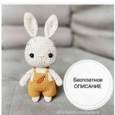 Изготовление кролика амигуруми: бесплатное руководство для начинающих