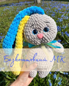 Изготовление мягкой игрушки кролика с разноцветными ушами
