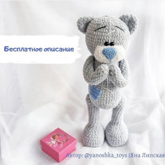 Изготовление вязаной игрушки: бесплатная схема медведя