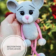 Изготовление вязаной игрушки мышонка: простой и бесплатный узор