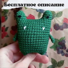 Изготовление зеленого вязаного монстрика - бесплатная схема
