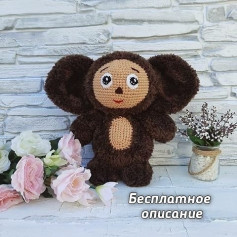 Изображение схемы вязания игрушки с большими ушами