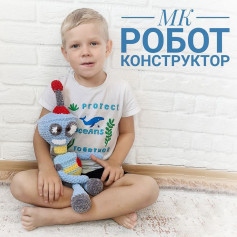 Изучите создание вязаного конструктора-робота с пошаговой схемой