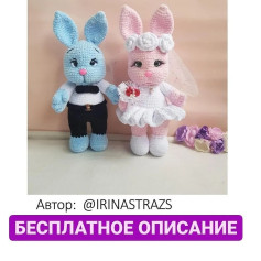 Изящные вязаные зайцы в свадебных нарядах: бесплатное описание