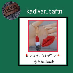 جاكليدی لب و رژلب