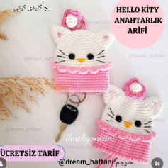 جامدادی با طرح کیتی برای کلید