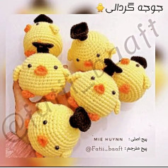 جوجه‌های بافتنی دوست‌داشتنی با کلاه قهوه‌ای