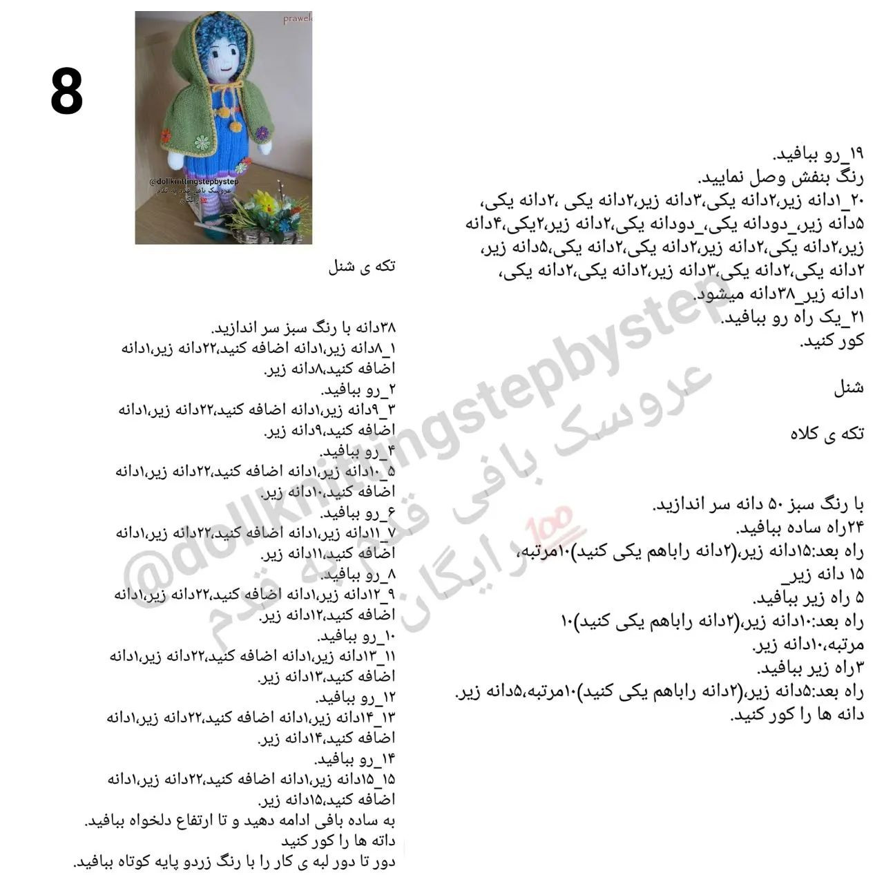خانواده اردک کوچک