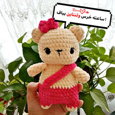 خرس بافتنی زیبا و بامزه
