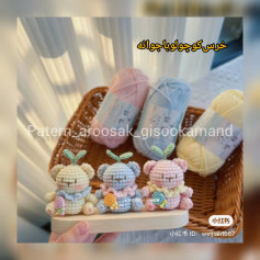خرس کوچولو با جوانه