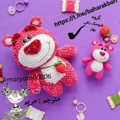 خرس قرمز قلاب بافی با توت فرنگی