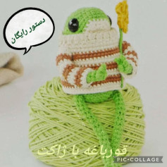 قورباغه با ژاکت بافتنی زیبا