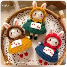 مامان بزرگ بانی خرگوشه