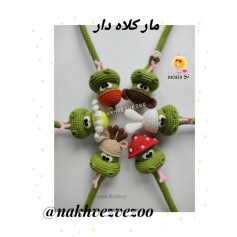 مار کلاه دار