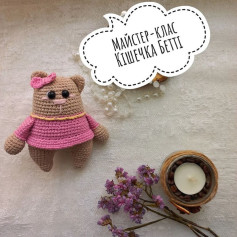 Мастер-класс по вязанию крючком: Кошечка в розовом платье