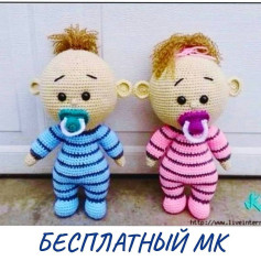 Мастер-класс по вязанию крючком: милые куклы-детки с сосками