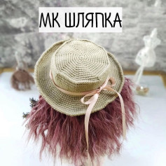 Мастер-класс по вязанию крючком шляпы с бантом