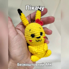 Мастер-класс по вязанию крючком: Симпатичный жёлтый персонаж
