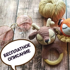 Милые вязаные игрушки и mẫu miễn phí cho người đam mê móc len