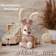 Милый кролик амигуруми: бесплатная схема вязания для начинающих