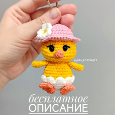 Милый цыпленок с розовой шляпкой — схема вязания крючком