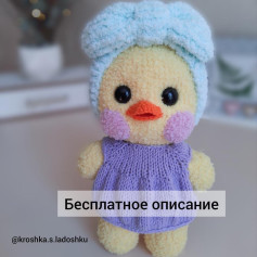 Милый утёнок в вязаном платье: схема для мастеров