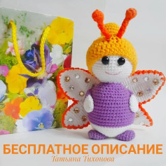 Милый вязаный ангелочек с крыльями и шляпкой