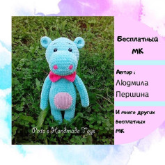 Милый вязаный бегемотик: бесплатный мастер-класс
