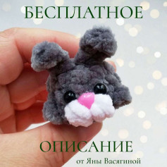 Милый вязаный кролик: бесплатное описание для вязания