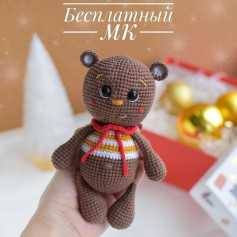 Милый вязаный медвежонок: бесплатная схема амигуруми