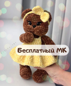 Милый вязаный мишка с бесплатным мастер-классом