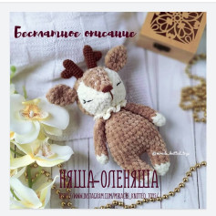 Милый вязаный олененок с бесплатным описанием схемы