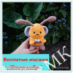 Милый вязаный персонаж-пчелка для начинающих вязальщиц