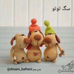 مجموعه سگ های بافتنی با کلاه های رنگی