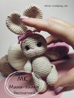MK Мини-зайка: Бесплатный узор для вязания крючком