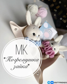 МК Погремушка зайка: Схема móc len chi tiết