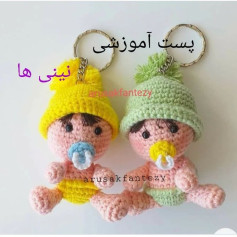 متن آموزشی برای قلاب‌بافی عروسک نوزاد